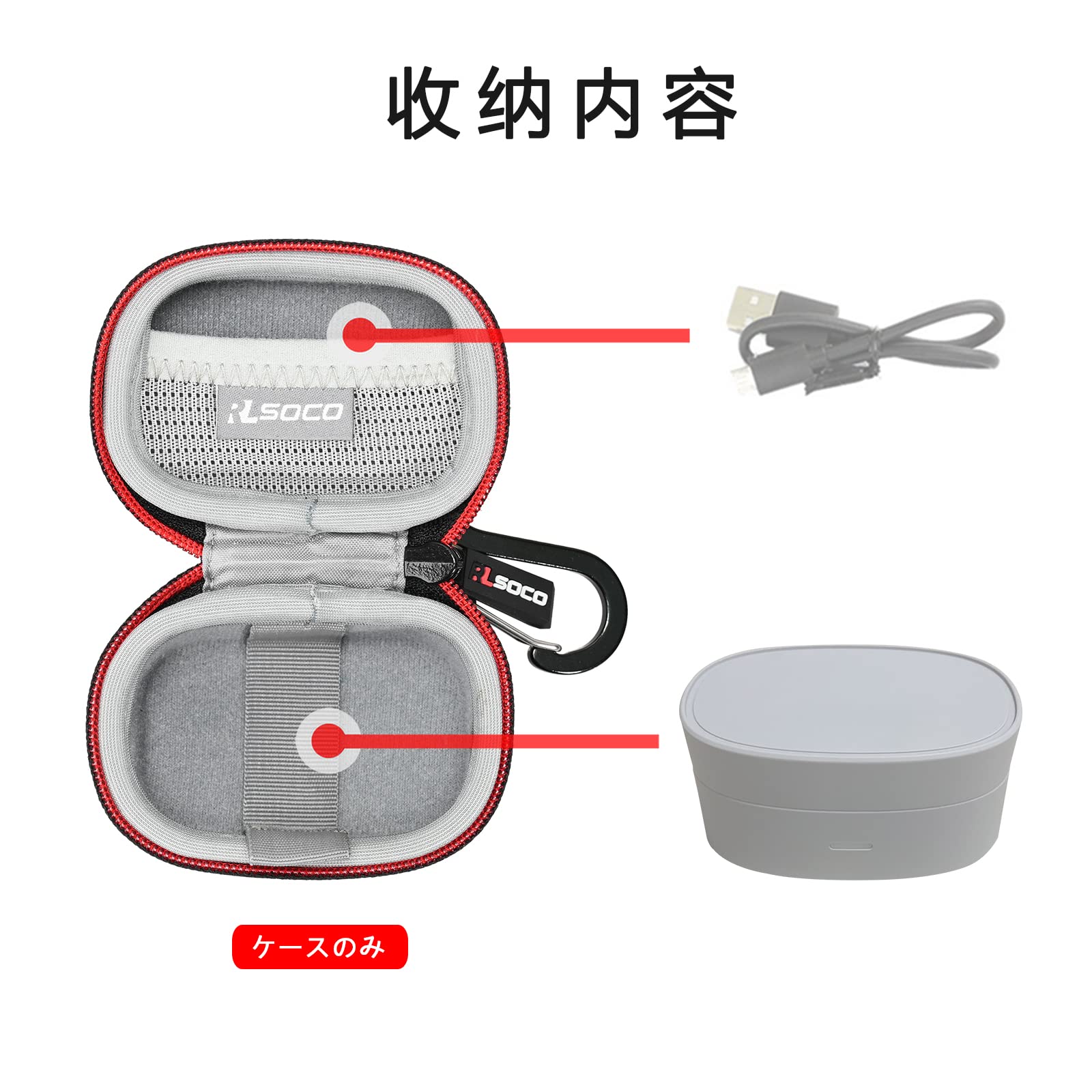 Amazon | RLSOCO 収納ケース Mongeese j075 Bluetooth用のケース j075